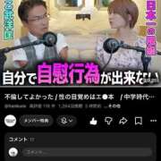 ヒメ日記 2026/08/13 07:46 投稿 いずみ 人妻の雫 岡山店