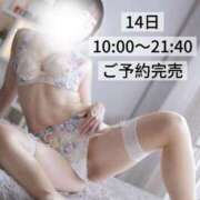 ヒメ日記 2026/08/14 00:14 投稿 いずみ 人妻の雫 岡山店
