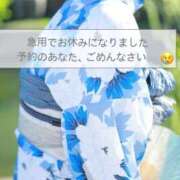 ヒメ日記 2026/08/18 08:54 投稿 いずみ 人妻の雫 岡山店