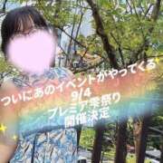 ヒメ日記 2026/08/26 22:54 投稿 いずみ 人妻の雫 岡山店