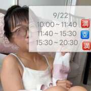 ヒメ日記 2026/09/22 10:04 投稿 いずみ 人妻の雫 岡山店