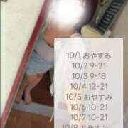 ヒメ日記 2026/09/23 12:24 投稿 いずみ 人妻の雫 岡山店