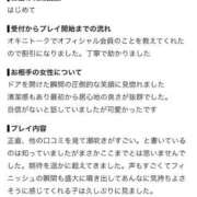 ヒメ日記 2026/09/26 12:24 投稿 いずみ 人妻の雫 岡山店