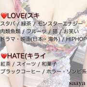 ヒメ日記 2025/07/29 12:44 投稿 さあや 人妻の雫 岡山店