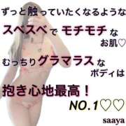 さあや 《 自慢のお肌❤︎゛》 人妻の雫 岡山店