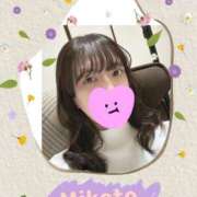 ヒメ日記 2025/02/05 19:30 投稿 みこと 東京エステコレクション 新橋・銀座