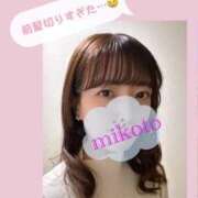 ヒメ日記 2025/07/11 22:22 投稿 みこと 東京エステコレクション 新橋・銀座