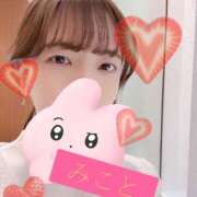 ヒメ日記 2026/03/06 16:54 投稿 みこと 東京エステコレクション 新橋・銀座