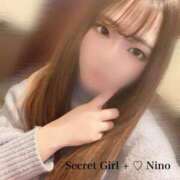 ニノ 次回出勤予定🫶🏻 SECRET GIRL +（シークレットガール プラス）