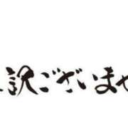 ヒメ日記 2024/02/23 18:33 投稿 かれん One More 奥様　錦糸町店