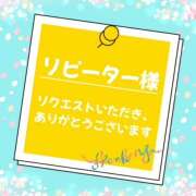 ヒメ日記 2024/04/04 21:31 投稿 あきな 和歌山人妻援護会