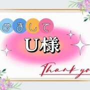 ヒメ日記 2024/04/15 20:23 投稿 あきな 和歌山人妻援護会