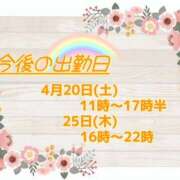 ヒメ日記 2024/04/17 20:32 投稿 あきな 和歌山人妻援護会