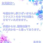 ヒメ日記 2024/07/01 20:25 投稿 あきな 和歌山人妻援護会