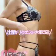 ヒメ日記 2024/12/22 04:10 投稿 あきな 和歌山人妻援護会