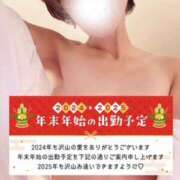 ヒメ日記 2024/12/23 19:42 投稿 あきな 和歌山人妻援護会