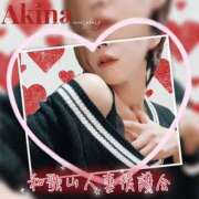 ヒメ日記 2024/12/27 13:34 投稿 あきな 和歌山人妻援護会