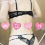 ヒメ日記 2024/12/29 02:07 投稿 あきな 和歌山人妻援護会