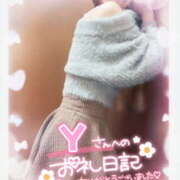 ヒメ日記 2024/12/30 13:31 投稿 あきな 和歌山人妻援護会