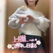 ヒメ日記 2025/01/07 19:54 投稿 あきな 和歌山人妻援護会