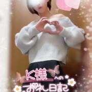 ヒメ日記 2025/01/07 20:15 投稿 あきな 和歌山人妻援護会