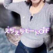 ヒメ日記 2025/01/21 18:25 投稿 あきな 和歌山人妻援護会