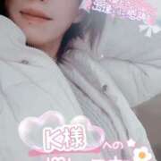 ヒメ日記 2025/01/31 18:29 投稿 あきな 和歌山人妻援護会