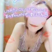 ヒメ日記 2025/02/10 08:35 投稿 あきな 和歌山人妻援護会