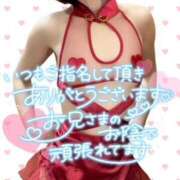 ヒメ日記 2025/02/18 13:26 投稿 あきな 和歌山人妻援護会