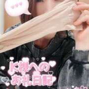 ヒメ日記 2025/02/24 21:34 投稿 あきな 和歌山人妻援護会