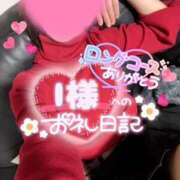 ヒメ日記 2025/02/28 22:28 投稿 あきな 和歌山人妻援護会