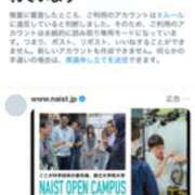 ヒメ日記 2025/03/01 20:21 投稿 あきな 和歌山人妻援護会