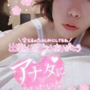 ヒメ日記 2025/03/23 15:08 投稿 あきな 和歌山人妻援護会