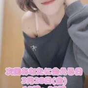 ヒメ日記 2025/03/25 17:15 投稿 あきな 和歌山人妻援護会