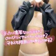 ヒメ日記 2025/03/26 13:32 投稿 あきな 和歌山人妻援護会