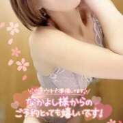 ヒメ日記 2025/03/28 14:22 投稿 あきな 和歌山人妻援護会