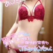 ヒメ日記 2025/04/08 13:36 投稿 あきな 和歌山人妻援護会