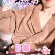 ヒメ日記 2025/04/10 03:16 投稿 あきな 和歌山人妻援護会