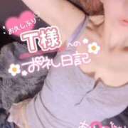 ヒメ日記 2025/04/20 23:30 投稿 あきな 和歌山人妻援護会