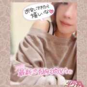 ヒメ日記 2025/04/25 03:06 投稿 あきな 和歌山人妻援護会