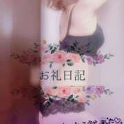 ヒメ日記 2025/04/28 08:02 投稿 あきな 和歌山人妻援護会