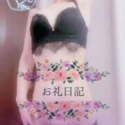 ヒメ日記 2025/04/28 08:13 投稿 あきな 和歌山人妻援護会