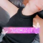 ヒメ日記 2025/05/12 16:14 投稿 あきな 和歌山人妻援護会