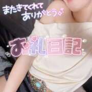 ヒメ日記 2025/05/17 23:24 投稿 あきな 和歌山人妻援護会