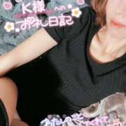 ヒメ日記 2025/05/30 11:08 投稿 あきな 和歌山人妻援護会