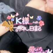 ヒメ日記 2025/05/30 18:33 投稿 あきな 和歌山人妻援護会