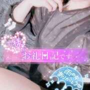 ヒメ日記 2025/06/03 21:43 投稿 あきな 和歌山人妻援護会