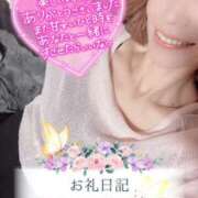 ヒメ日記 2025/06/08 08:02 投稿 あきな 和歌山人妻援護会