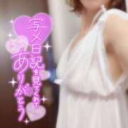 ヒメ日記 2025/06/26 13:51 投稿 あきな 和歌山人妻援護会