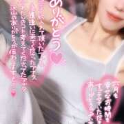 ヒメ日記 2025/07/01 07:32 投稿 あきな 和歌山人妻援護会